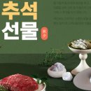 재단법인 행복에프앤씨(자연이랑 분사무소) 이미지