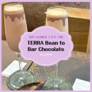 카페콩(cafe bean) | 대만 타이베이 카페, 다양한 초콜릿을 만날 수 있는 'TERRA Bean to Bar Chocolate 土然巧克力專門店' 🍫🥛🍰