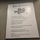 신림역 4번출구 뒤 | 솥뚜껑 삼겹살과 미나리조합이 맛있었던 신림역 맛집 목구멍 후기