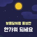 아이젠트리 렌즈미 상인점 이미지