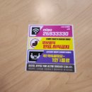 미소커핑