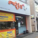 석정로L 이미지