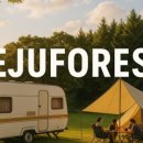 제주카라반 이미지