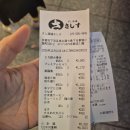 지에스25옥길별빛공원점 | [교토일정압축판] 25.12.10~12.13 교토 (feat.엄빠효도여행)