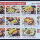 돈통마늘보쌈배곧점