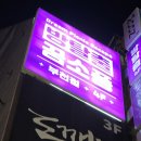 멍자매 | 145번째 부천방탈출 꿈소풍 부천점 심곡 : 자매 자살 사건 후기