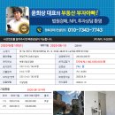 중앙로346번길 네이버블로그