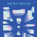 현대 이미지