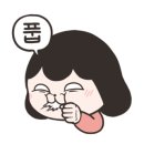 동근숙머리만들기