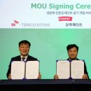 지오환경 이미지