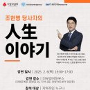 안양시관악장애인종합복지관 이미지