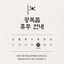 예산정형외과 이미지