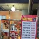 닥엔돈스 쪽갈비 치킨 이미지