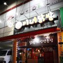 파리바게트(신흥사거리) 이미지