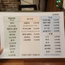 깻잎막회부산북구별관