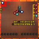 와야경로당 이미지