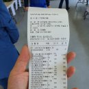 와부농업협동조합경제사업소 이미지