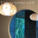 장산3층약국 네이버블로그