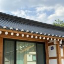 경주애견펜션햇살가득 | 경주더포레한옥펜션[경주], 경주한옥펜션, 경주독채펜션, 여름에 가기 딱 좋은 경주펜션🍉
