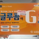 영천온누리약국 이미지