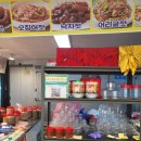 육자매젓갈 - 부안군 변산면 | 육자매젓갈