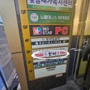 산호동302 이미지