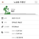 오소재약수터 이미지