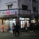 원조마포먹거리 이미지