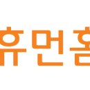 관악정다운의료복지사회적협동조합정다운우리의원 이미지