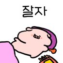 진주초밥 이미지