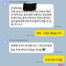 진월농장 | 그랜드파팜 진월도 복숭아 후기(2024년 수확 끝나고 리뷰 쓰는거 뭔데)