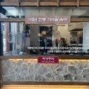 내고향면옥 주변 | 청주 송절동 교동면옥 육전 올라간 비빔냉면 내돈내산 후기