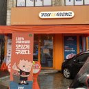 기영이숯불두마리치킨양천 이미지