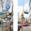 범계중학교 앞 이미지