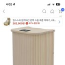 쿠팡체험단 32번째 초대후기 ::: 굿프렌드 편백 건식족욕기 GOOD-F60