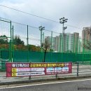 신봉고가하부 체육시설 이미지