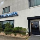 아쿠아 커피연구소 이미지