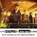 지원솔라주