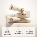 할인 행사] “이 비비 뭐야?” ✨ 바른 듯 안 바른 듯, 피부가 달라져요.... 인셀덤 쉬어 글로우 비비 후기