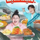 서초대로46길 20 이미지