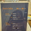 말리나 스튜디오 | 두스델리스헤어스튜디오 석촌동미용실/매직보단 복구크리닉(도현샘)