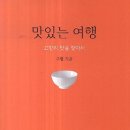 동백커피식물원 네이버블로그