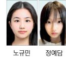 박사랑 카카오 검색결과