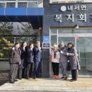 내서면복지회관 이미지