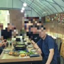 자연산삼고을
