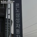 애니카랜드담양점 이미지
