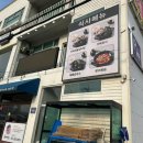 이문어세상 - 남동구 소래역남로16번길 8-31 | 이문어세상