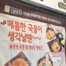 기소야여의도점 이미지