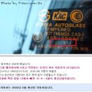 중고차유리 이미지