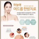 경희하늘애한의원 이미지